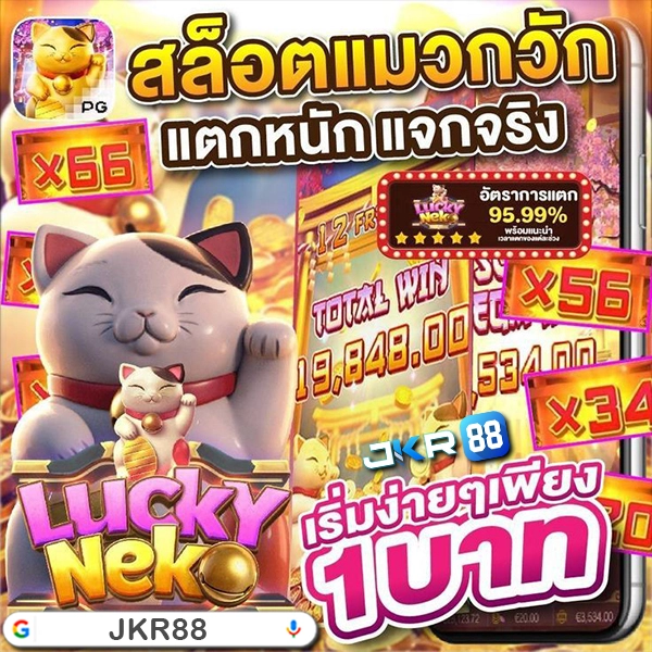 %E0%B8%9F%E0%B8%B5%E0%B9%82%E0%B8%99%E0%B9%88+2023 🐨 เว็บสล็อต PG ชนะง่าย ได้กำไรเยอะ โบนัสรายวัน
